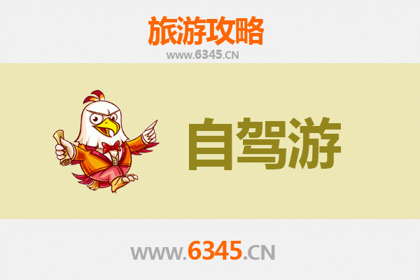 渭南韩城自驾游攻略：穿越千年古城，探寻史记文化之旅