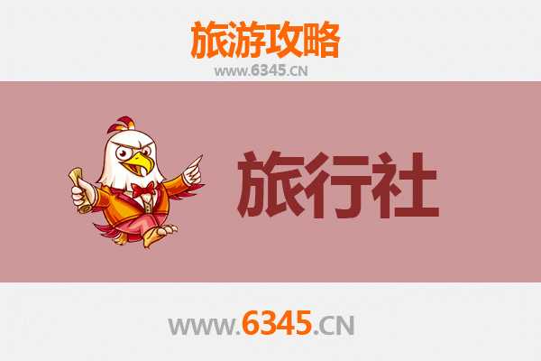 渭南韩城旅行社精选推荐及深度游玩攻略