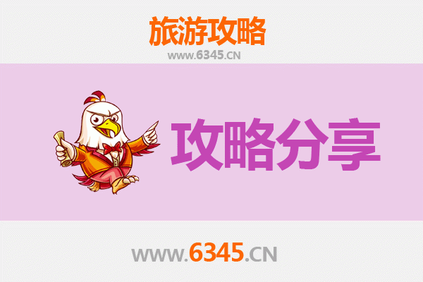 渭南韩城至湄洲岛旅游攻略：跟团还是自由行？资深博主深度解析