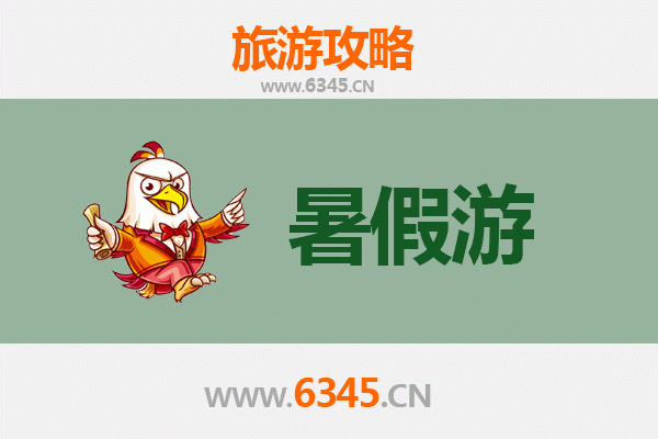 暑假探秘韩城：历史与自然的完美交融之旅