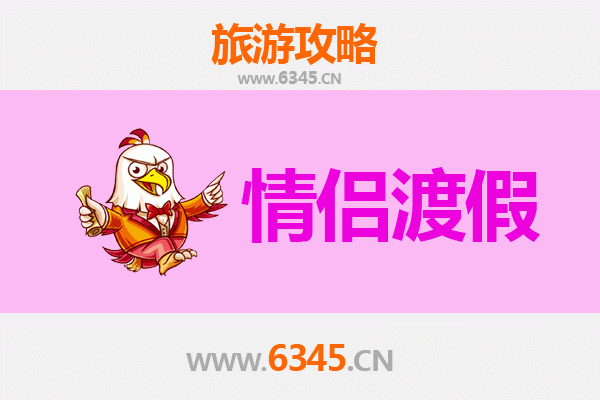 韩城浪漫之旅：情侣专属的古城漫游与美食探秘