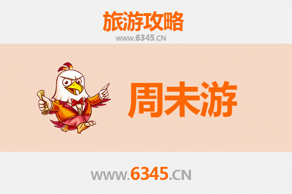 渭南韩城周末游攻略：穿越千年古城，品味史记文化