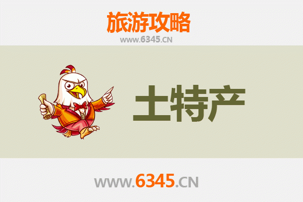 韩城旅游必买土特产清单：舌尖上的千年古城风味