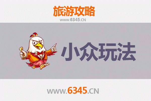 渭南韩城小众玩法探秘：解锁古城深处的隐世瑰宝