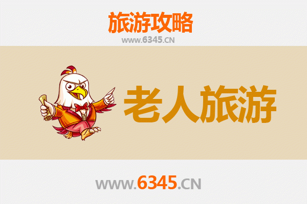 渭南韩城银发之旅：慢游古城，品味历史，舒适养生指南