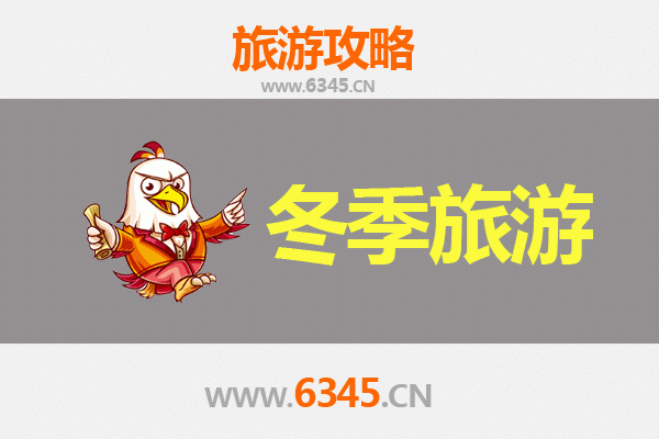 冬日韩城：穿越千年古韵，邂逅黄河畔的静谧时光