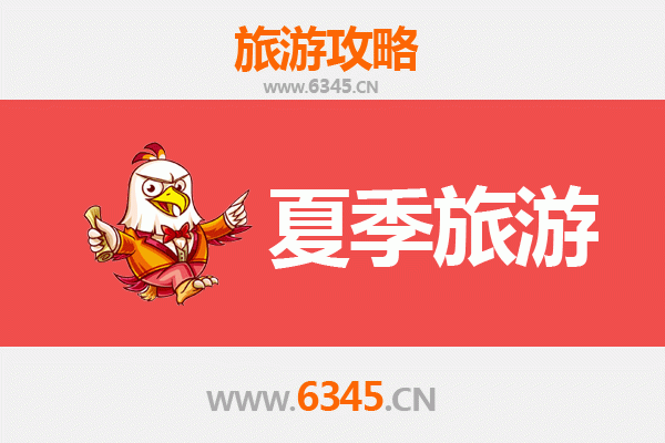 渭南韩城夏季旅游全攻略：古城风韵与消暑胜地