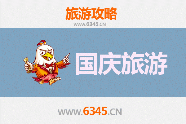 十一假期探秘渭南韩城：避开人潮，邂逅冷门古韵之旅