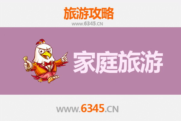 陕西渭南韩城家庭亲子游全攻略：古城风韵与历史探索之旅